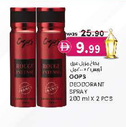 available at Al Safa in UAE - Al Ain