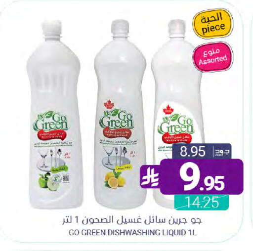 available at Muntazah Markets in KSA, Saudi Arabia, Saudi - Qatif