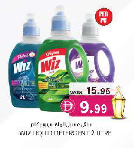 available at Safa Express Supermarket in UAE - Al Ain