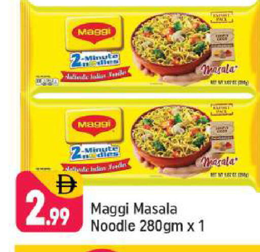 available at Shaklan  in UAE - Dubai