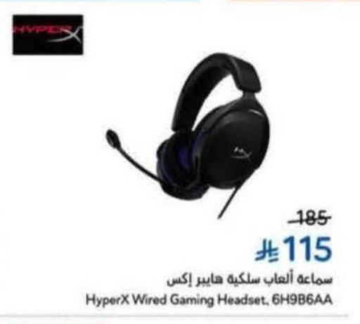 available at هايبر بنده in مملكة العربية السعودية, السعودية, سعودية - نجران