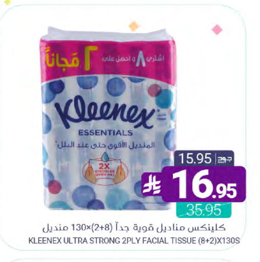 available at Muntazah Markets in KSA, Saudi Arabia, Saudi - Dammam