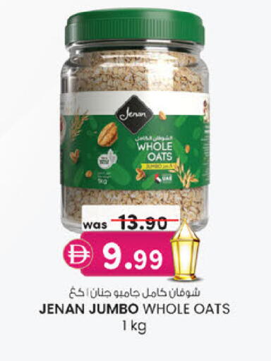 available at K M Trading  in UAE - Abu Dhabi