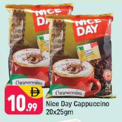 available at Shaklan  in UAE - Dubai