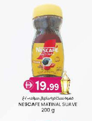 available at Al Safa in UAE - Al Ain