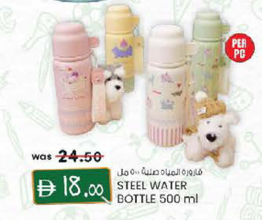 available at Al Safa in UAE - Al Ain