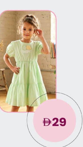 available at K M Trading  in UAE - Abu Dhabi