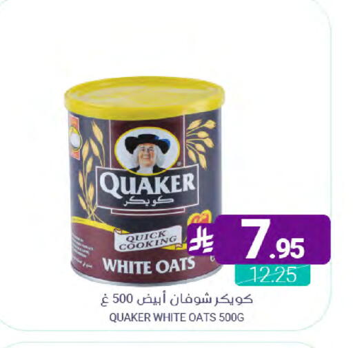 available at Muntazah Markets in KSA, Saudi Arabia, Saudi - Dammam