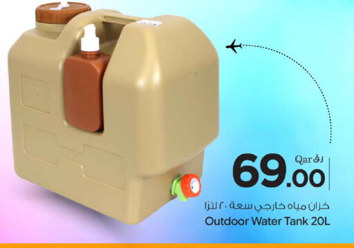 available at بن داود in قطر - الدوحة