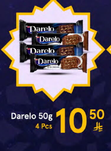 available at Muntazah Markets in KSA, Saudi Arabia, Saudi - Dammam