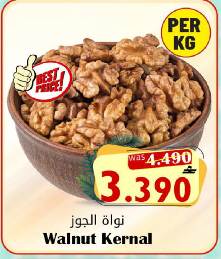 available at مركز المزن للتسوق in عُمان - مسقط‎