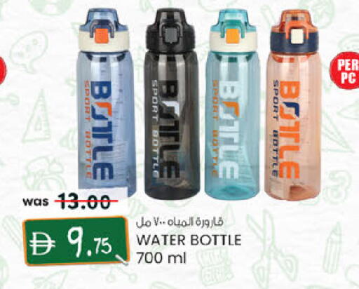 available at K M Trading  in UAE - Abu Dhabi