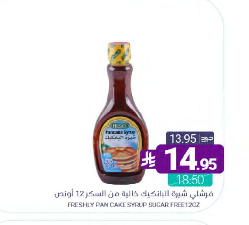 available at Muntazah Markets in KSA, Saudi Arabia, Saudi - Dammam