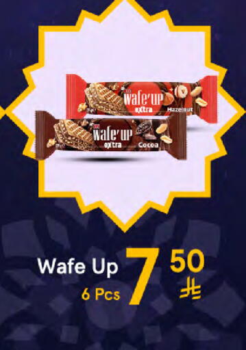 available at Muntazah Markets in KSA, Saudi Arabia, Saudi - Dammam