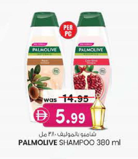 available at K.M Hypermarket in UAE - Al Ain