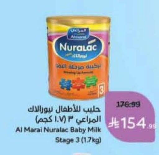 available at Hyper Panda in KSA, Saudi Arabia, Saudi - Najran