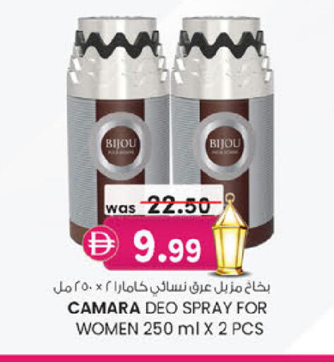 available at ك. الم. للتجارة in الإمارات العربية المتحدة , الامارات - أبو ظبي