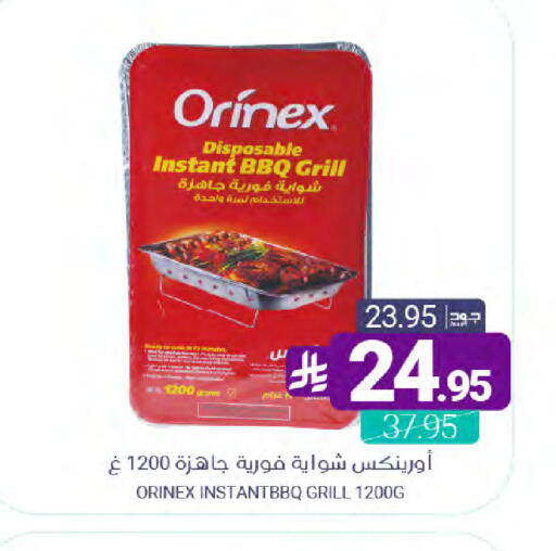 available at Muntazah Markets in KSA, Saudi Arabia, Saudi - Dammam