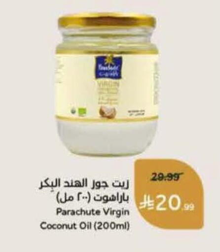 Coconut available at Hyper Panda in KSA, Saudi Arabia, Saudi - Jubail