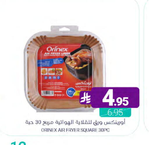available at Muntazah Markets in KSA, Saudi Arabia, Saudi - Dammam