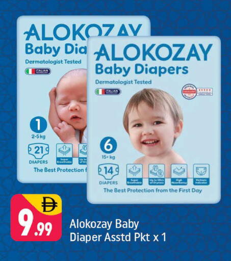 available at Shaklan  in UAE - Dubai