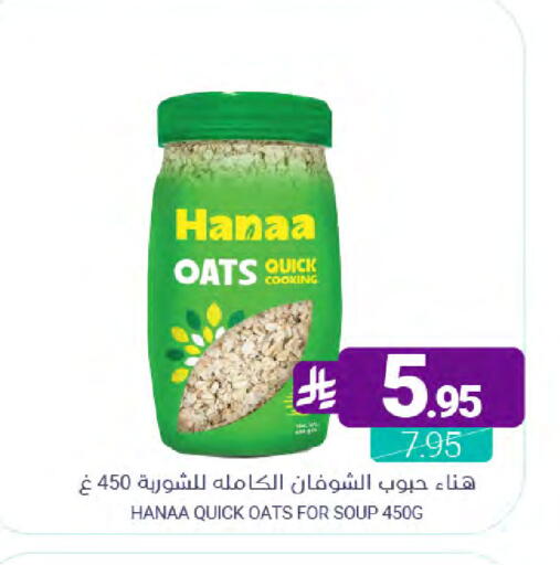 available at Muntazah Markets in KSA, Saudi Arabia, Saudi - Dammam