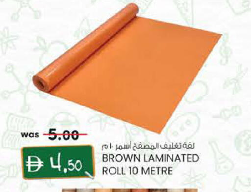 available at K.M Hypermarket in UAE - Al Ain