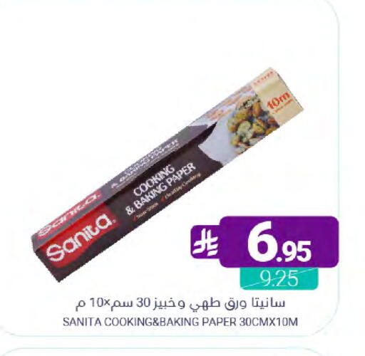 available at Muntazah Markets in KSA, Saudi Arabia, Saudi - Dammam