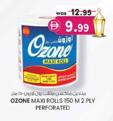 available at Safa Express Supermarket in UAE - Abu Dhabi