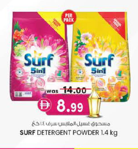 available at K.M Hypermarket in UAE - Al Ain