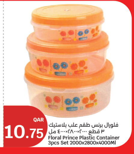 available at City Hypermarket in Qatar - Al Rayyan