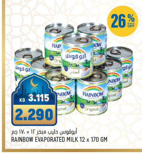 available at Gulfmart in Kuwait - Kuwait City
