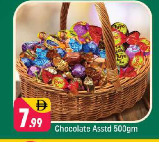 available at Shaklan  in UAE - Dubai