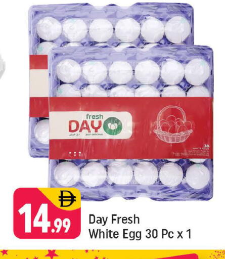 available at Shaklan  in UAE - Dubai