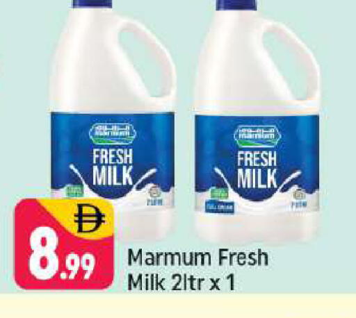 available at Shaklan  in UAE - Dubai