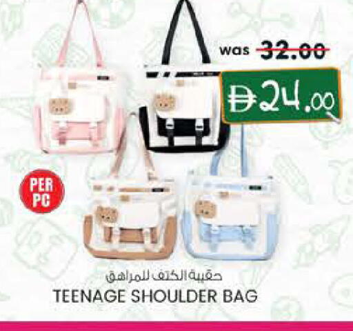 available at K.M Hypermarket in UAE - Al Ain