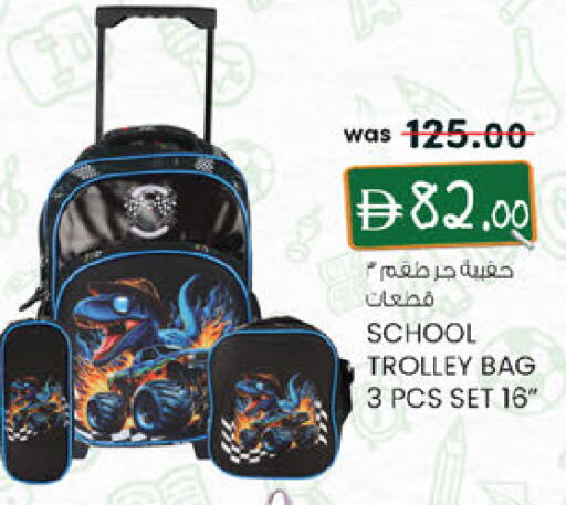 available at K M Trading  in UAE - Abu Dhabi