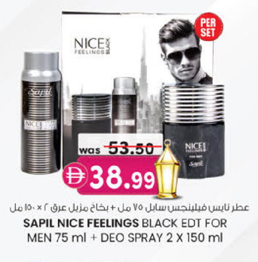 available at ك. الم. للتجارة in الإمارات العربية المتحدة , الامارات - أبو ظبي