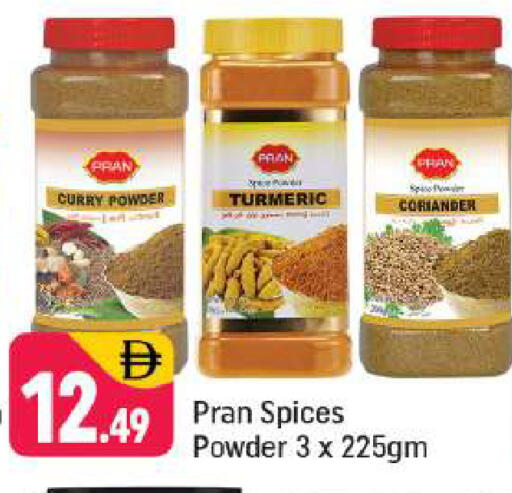 Turmeric Coriander available at Shaklan  in UAE - Dubai