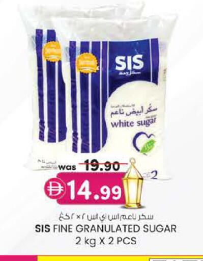 available at Safa Express Supermarket in UAE - Abu Dhabi