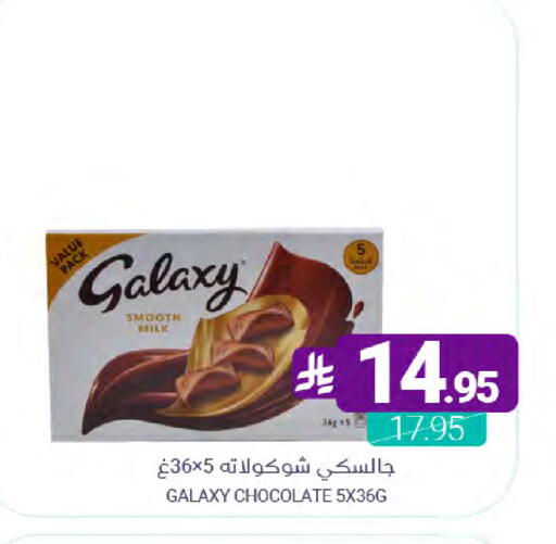 available at Muntazah Markets in KSA, Saudi Arabia, Saudi - Dammam