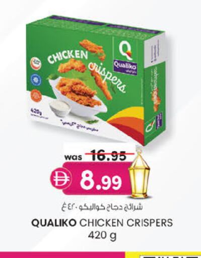 available at K M Trading  in UAE - Abu Dhabi