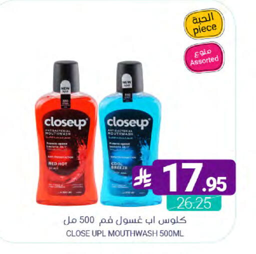 available at Muntazah Markets in KSA, Saudi Arabia, Saudi - Dammam