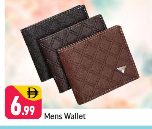 available at Shaklan  in UAE - Dubai