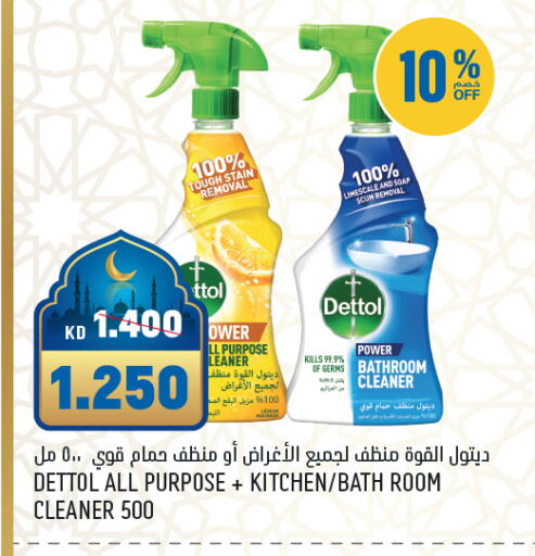 available at غلف مارت in الكويت - مدينة الكويت