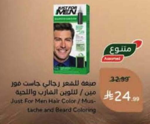 available at Hyper Panda in KSA, Saudi Arabia, Saudi - Hafar Al Batin