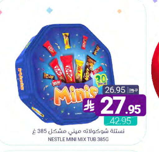 available at Muntazah Markets in KSA, Saudi Arabia, Saudi - Dammam