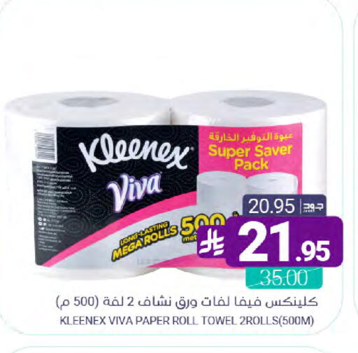 available at Muntazah Markets in KSA, Saudi Arabia, Saudi - Dammam