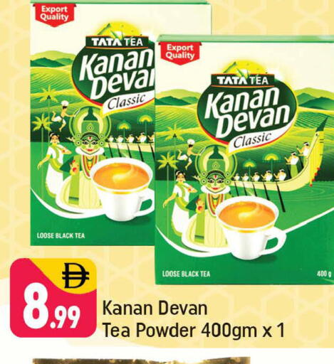 available at Shaklan  in UAE - Dubai