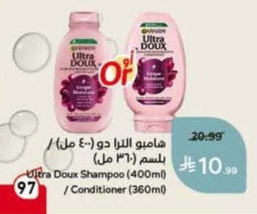 available at Hyper Panda in KSA, Saudi Arabia, Saudi - Hafar Al Batin